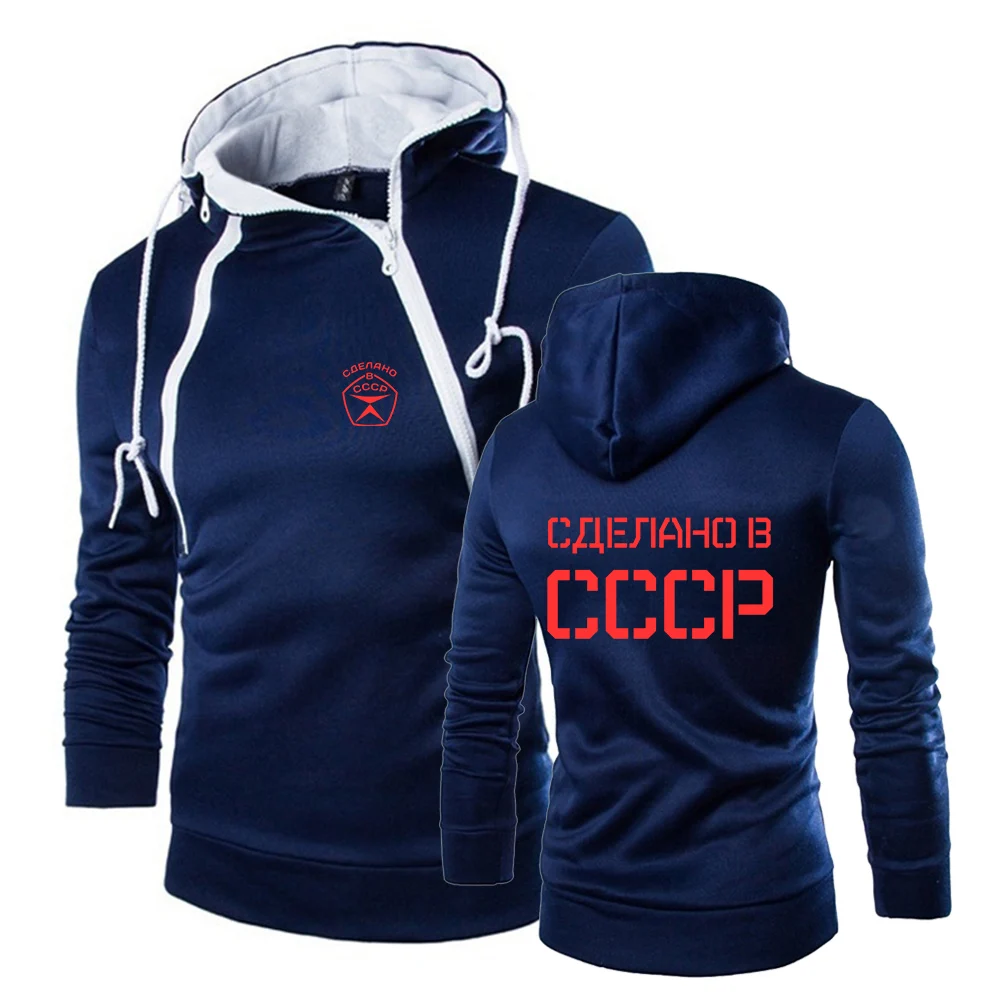 

USSR Soviet Union 2023 New Men Chest CCCP Russian Zipper Hoodie High-Quality Three-Color Style Causal Comfortable Sport Sweater