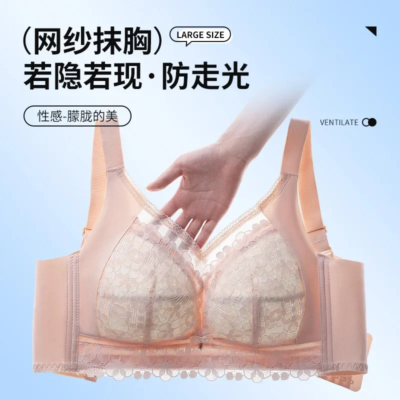 New Large Size Full Cup Wireless Adjustable Chest Bra Big Chest Show Small Super Thin Sponge-Free Push up Underwear