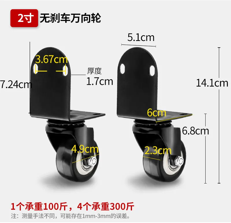 direcional, direção silenciosa, movendo, deslizante Rodízios Roda, Nightstand, 2pcs