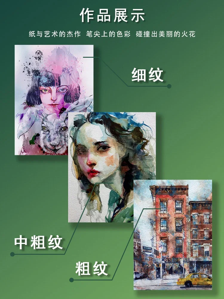 10 Sheets Baohong Artist Grade Watercolor Paper 56x76cm (22
