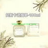 100ml Signature Toscano perfume,Heritage Fragrance with Tobacco & Leather Accord,Warm, Nostalgic Unisex Scent