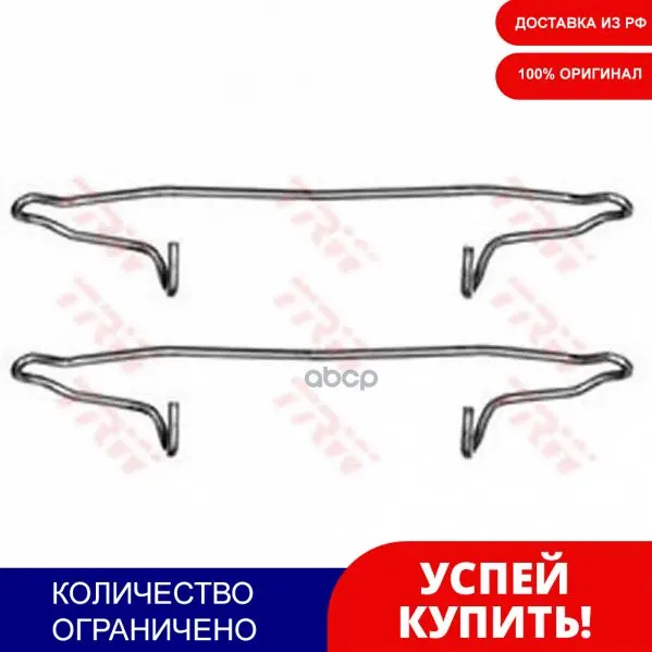 Pfk300_[4211123] !Ремк-Т Торм.Колодок Пер.+Задskodaoctavia 1.9tdi/1.8t Audi A3 1.8t/A6 2.4/2.8 96 TRW арт. PFK300 |