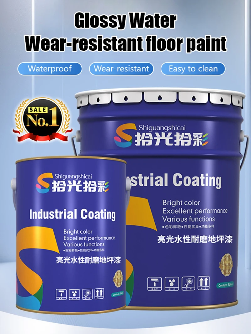 Glossy Water floor paint Outdoor waterproof floor paint Multifunctional badminton court factory wear-resistant flat