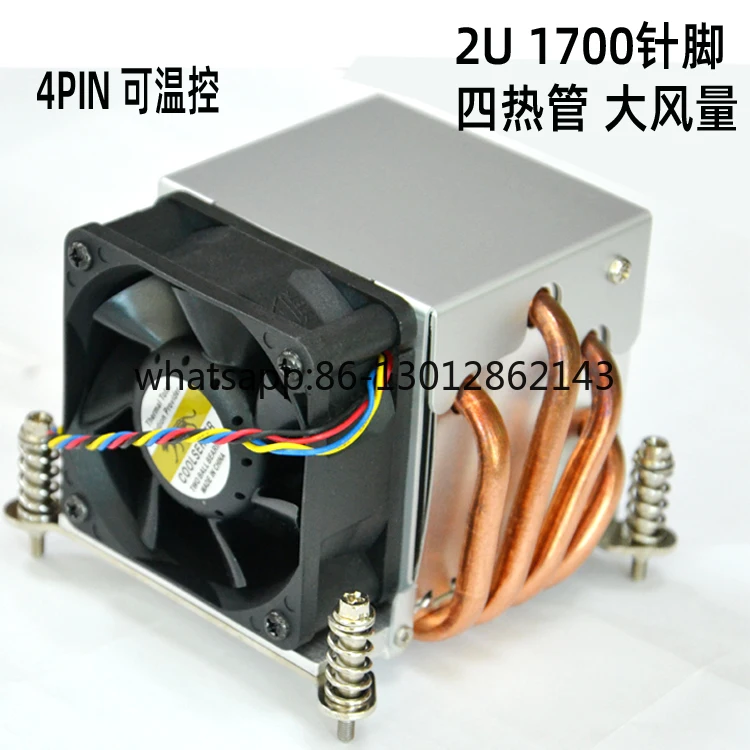 라디에이터 2U1700 R64 라디에이터 CPU 팬 R63 4개의 히트 파이프 고속 팬 온도 제어 2011
