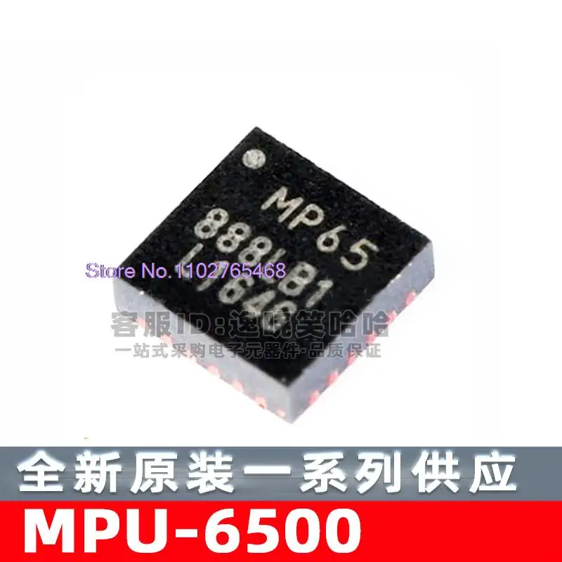 

MPU-6500 MPU6500