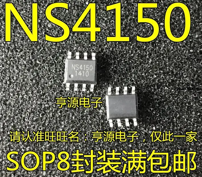 

10pieces NS4150 NS4150B 3W SOP8