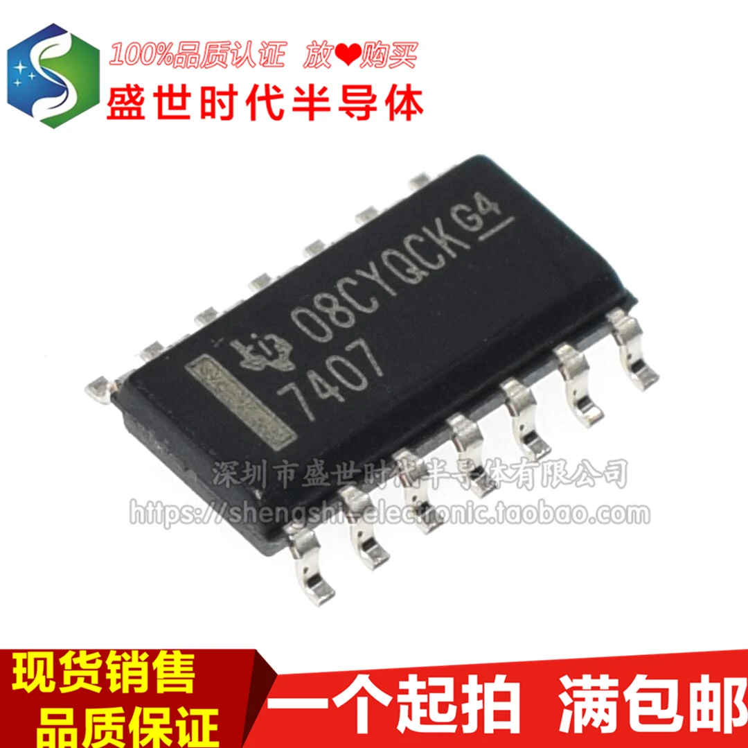 

10PCS/LOT SN7407DR SOP-14 /