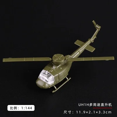 ヘリコプター模型 4D 27 スタイル 1:144 戦闘機アセンブリモデルプラスチック Gule