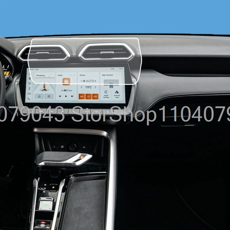 Premium TPU Screen Protector for Car Infotainment Systems - Anti-Scratch Accessory