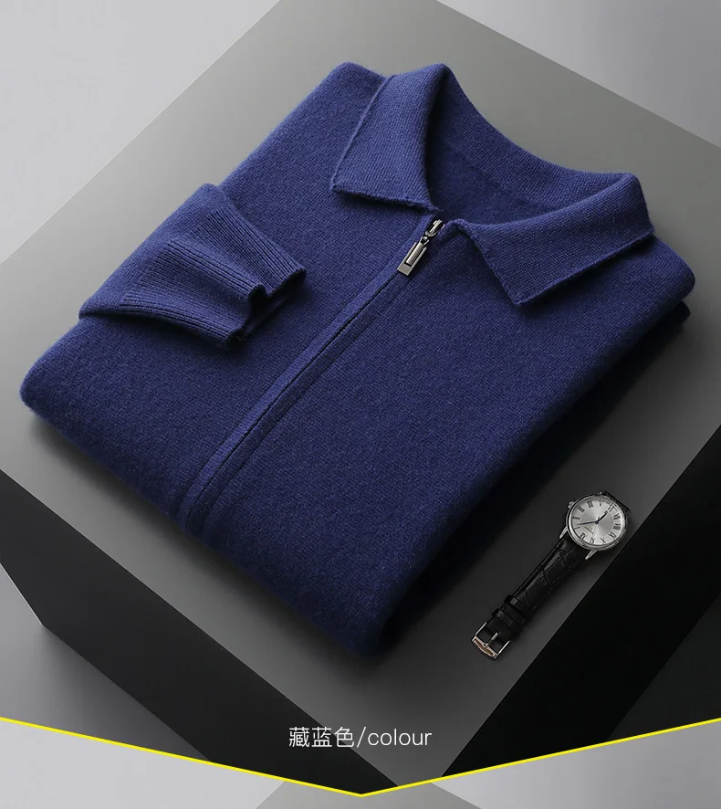 Men's Cardigan 100% Merino Wool Knitted Zippered Jacket 2023 Autumn and Winter Thickened Long Sleeved Men's Sweater Lapel Shirt