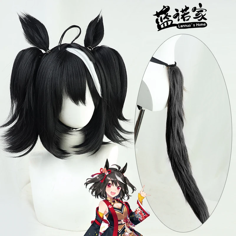 Anime Uma Musume Pretty Derby Kitasan Black Cosplay Wig Ears Tail Halloween Party Prop Synthetic Hair Heat Resistant Fiber - AliExpress