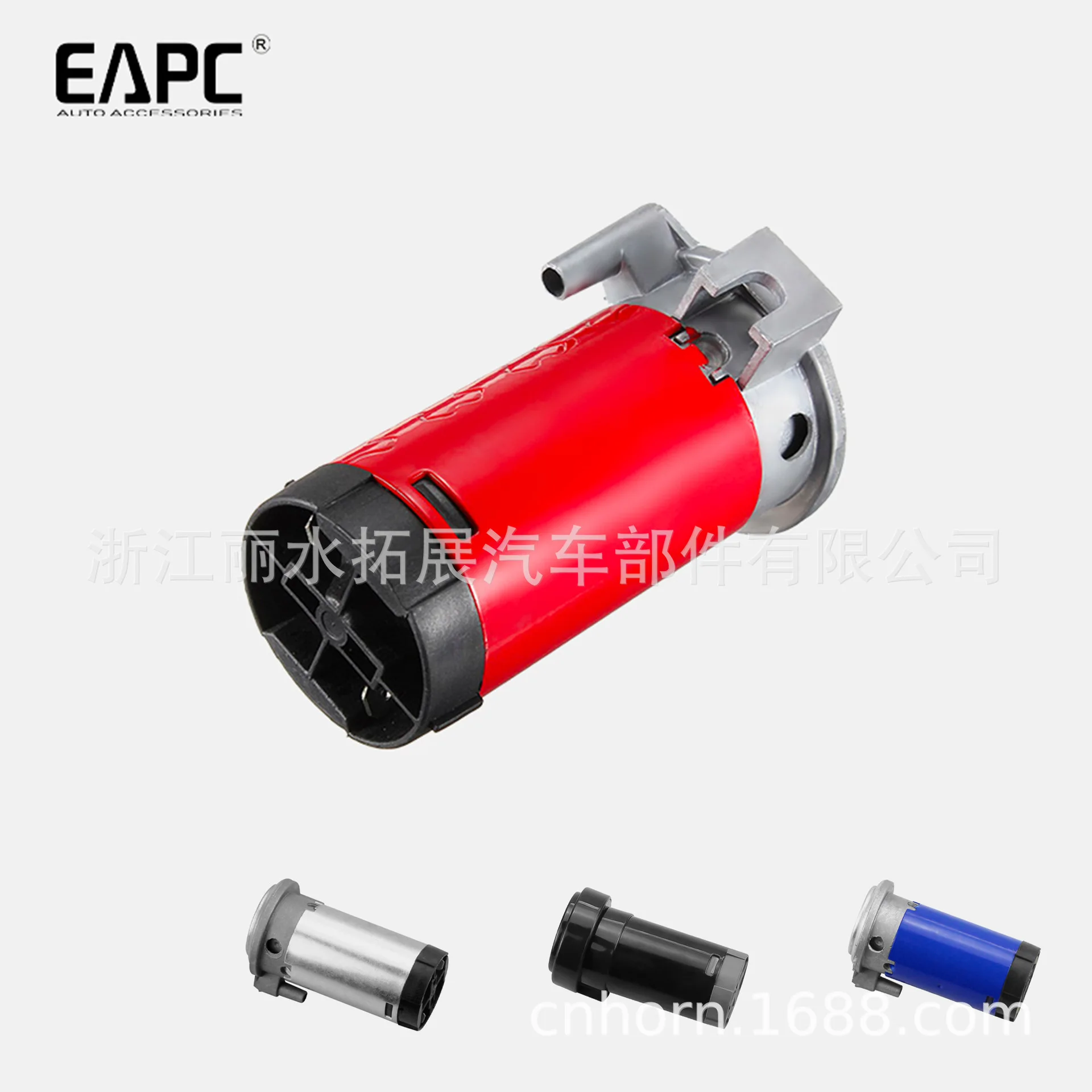 Air Pump Air Horn External Motor Horn Compressor 12v24v Yacht Car Air Pressure Special Air Pump