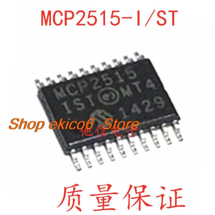 

Original stock MCP2515-I/ST MCP2515 SPI TSSOP-20