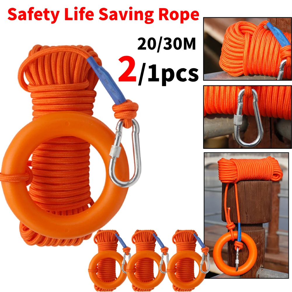 21PCSBoatRopeWaterFloatingLifesavingRopeReflectiveBuoyant