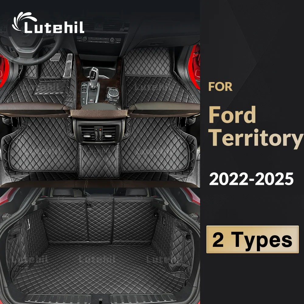 Ford Territory Car Floor Mats Car Trunk Mat foot Pads carpet Accessories,floor mat,car floor mats,floor mats