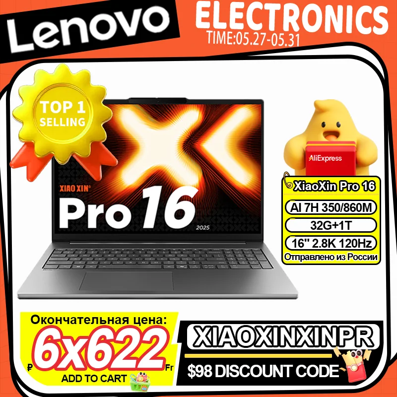 Lenovo NEW XiaoXin Pro 16 AI 7H 350 32G+1T 16-Inch 2.8K 120Hz Screen notebook laptop