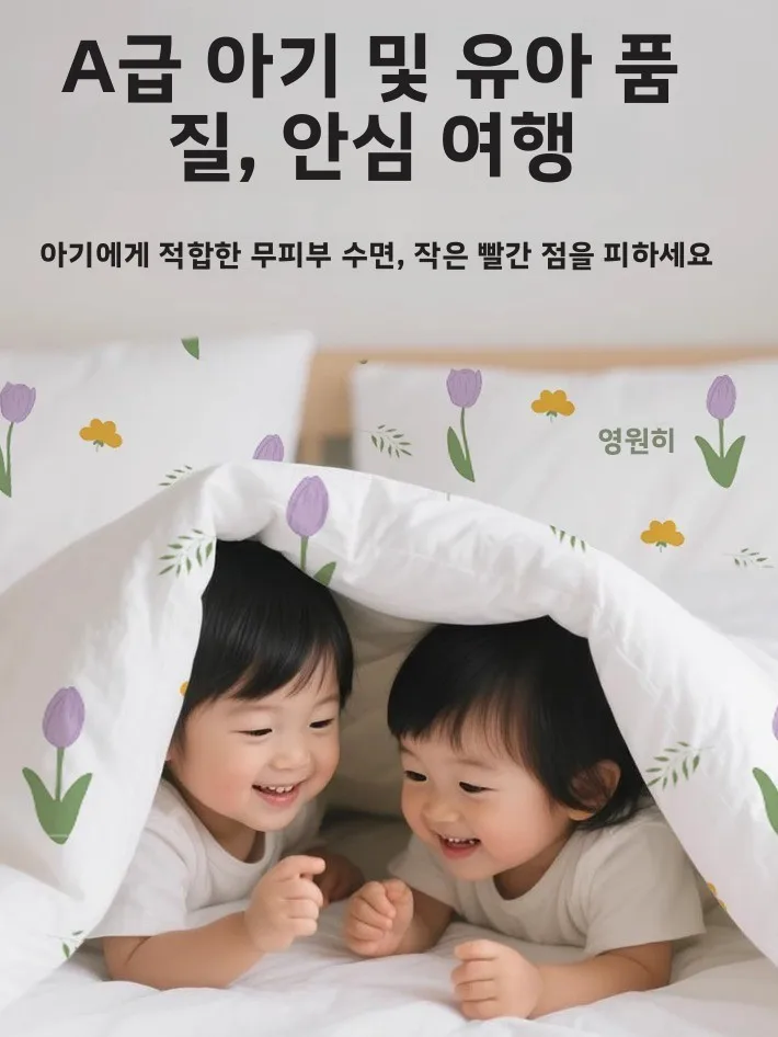 일회용 두꺼운 여행용 침낭 호텔 숙박 침대 시트 커버 베갯잇 싱글/더블 캠핑 야외용품