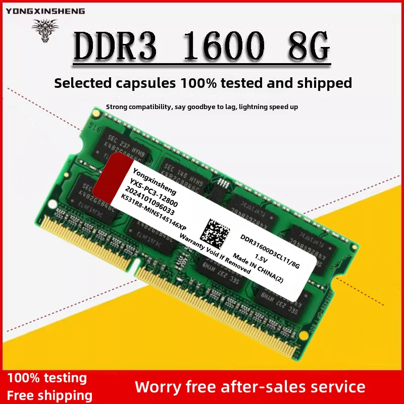 Yongxinsheng DDR2 DDR3 RAM 2GB 4GB 8GB 1066MHZ 1333MHZ 1600MHZ 노트북 컴퓨터 PC3 12800S 범용 메모리 DDR3 204핀