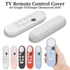 Silicone  Remote Control Protective Cover Suitable for Google Chromecast 2020 Smart TV Anti-drop Non-slip Soft TV Remote Case 1