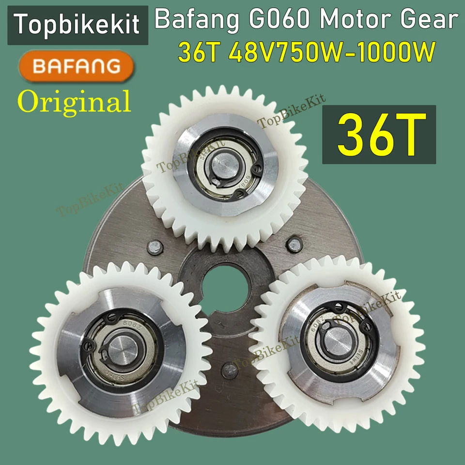 Bafang RM G060D 48V BLDCモーター 【公式通販】