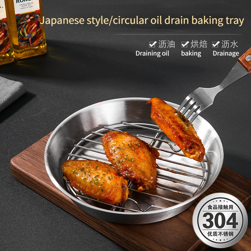 304 16cm stainless steel baking tray air fryer baking disc meat barbecue tray circular oil draining tray multi-purpose 2