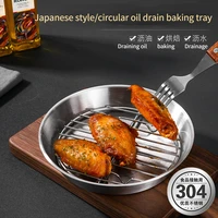 304 16cm stainless steel baking tray air fryer baking disc meat barbecue tray circular oil draining tray multi-purpose 2