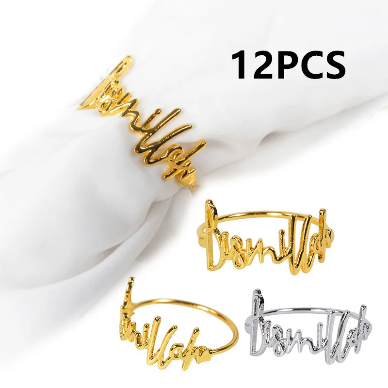 Alloy Blessing Bismillah Napkin Rings Eid Mubarak Muslim Islamic Ramadan Kareem Table Napkin Holder Wedding Party Decor 12/6PC