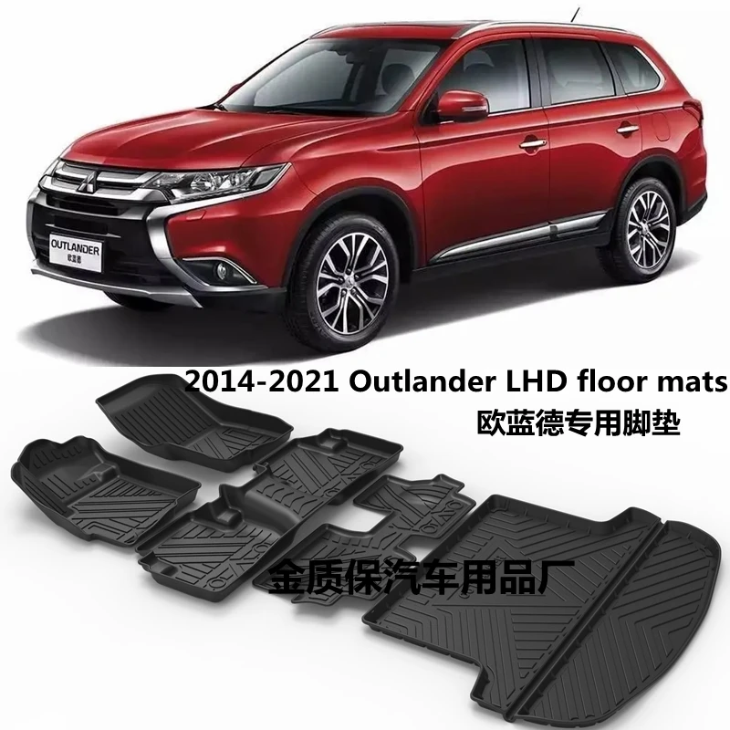 UseforMitsubishiOutlanderfloormattrunkmatcustomcarAllWeather