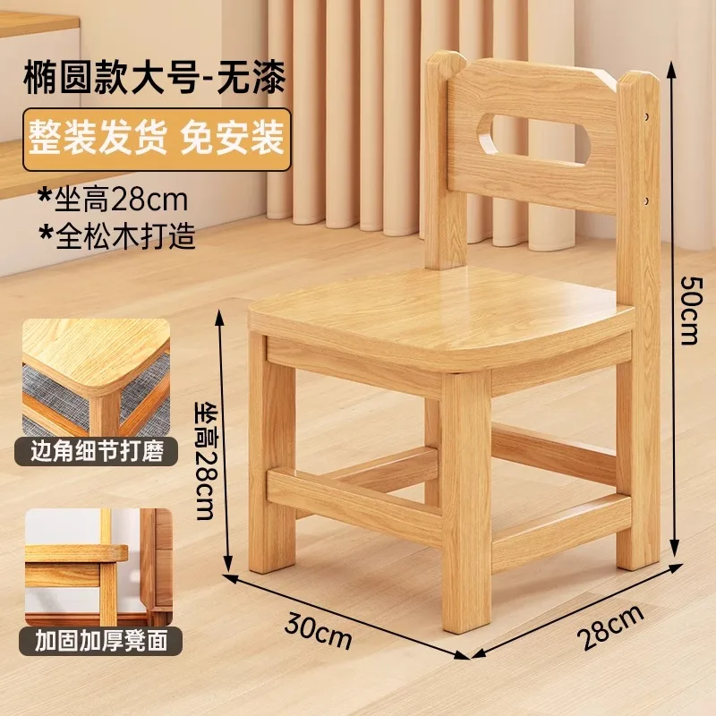 Child Stool Kids Chair Kindergarten Chairs Small Children Toddler School Furniture Designer Room Sillas Children's Baby Girl