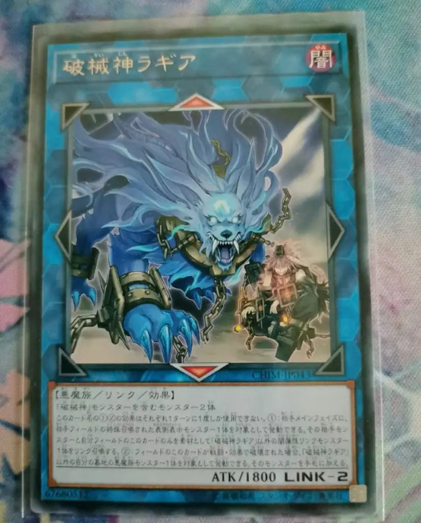 Carta Yugioh |