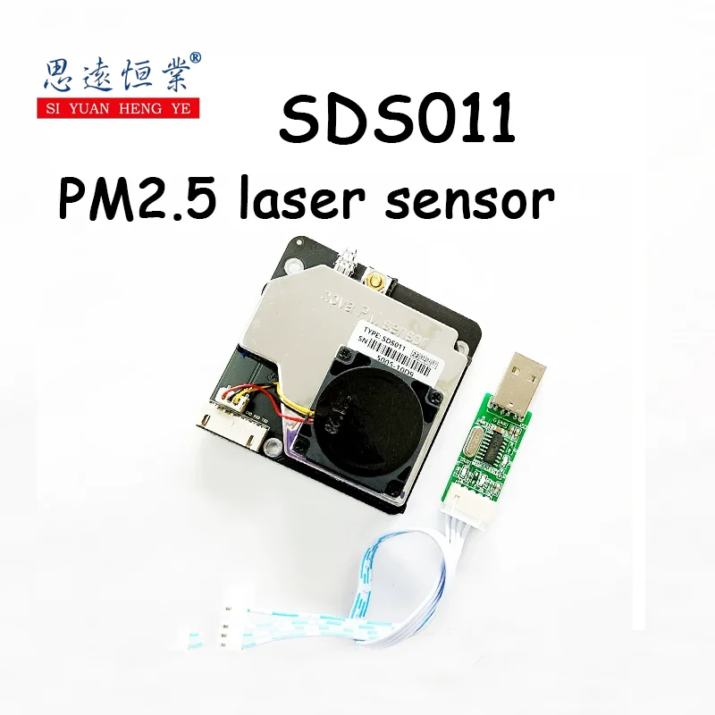 1pcs PM2.5 laser sensor /SDS011 Particle sensor/dust sensor digital ...