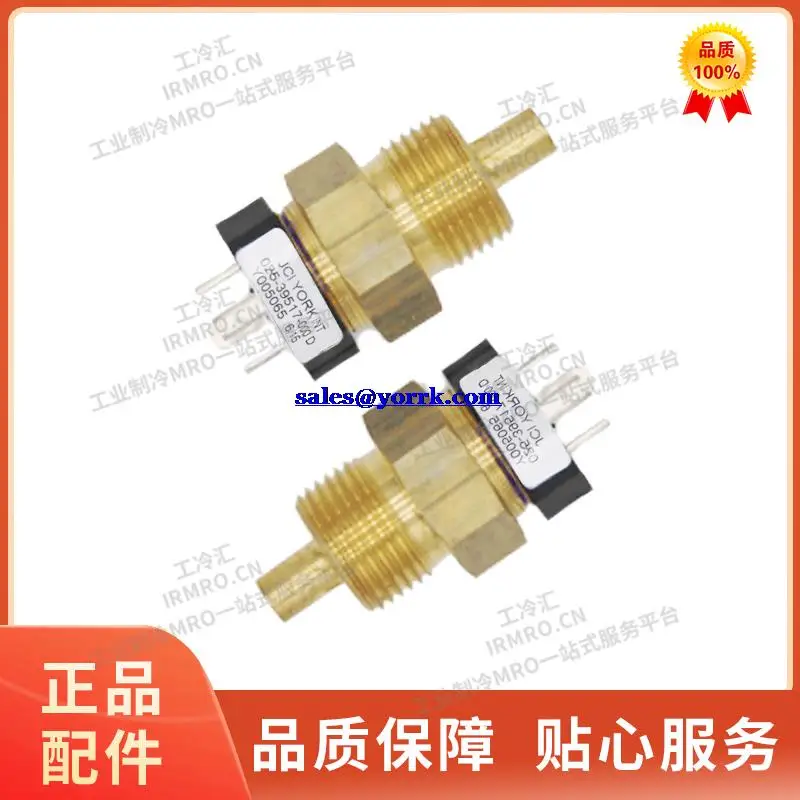 

025-39517-000 central air conditioning compressor temperature transmitter temperature sensor temperature detecting probe