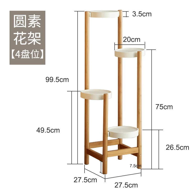 Floor-to-ceiling flower stand multi-layer household Nordic green plants succulent balcony living room shelving pot rack