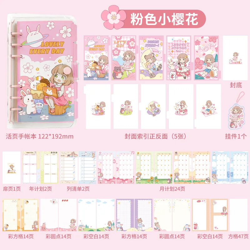 Calendar Anime Japan With Date Planner Free Sticker Pack 