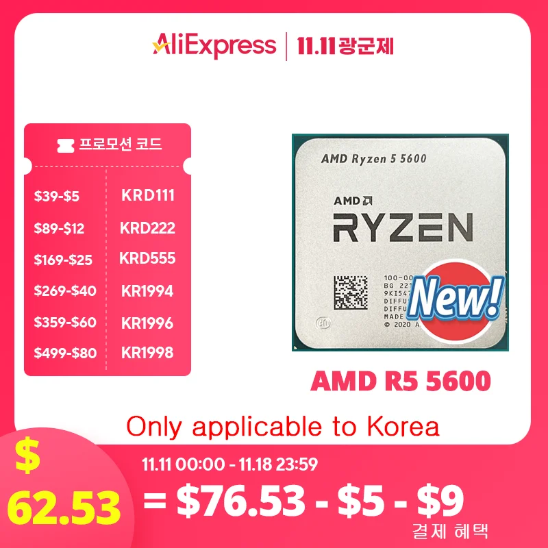CPU Processor AMD R5 5600 Ryzen 5 5600 3.5 GHz 6-Core 12-Thread 7NM L3 = 32M 100-000000927 Socket AM4