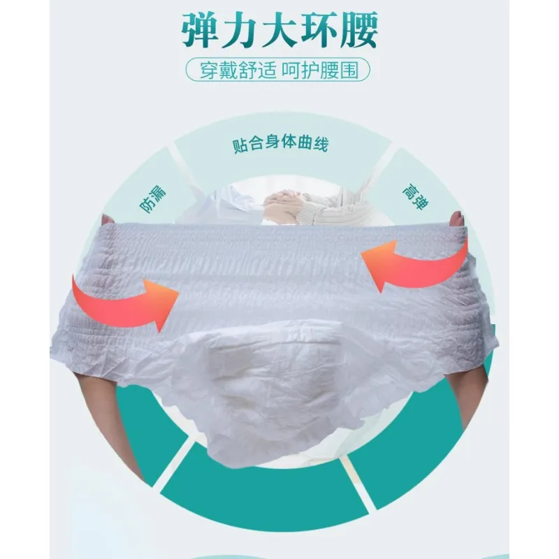 20pcs 40-90kg Adult Fecal Pants Thickening Large Capacity Elderly Diapers Men's and Women's Leak Proof Disposable Diapers