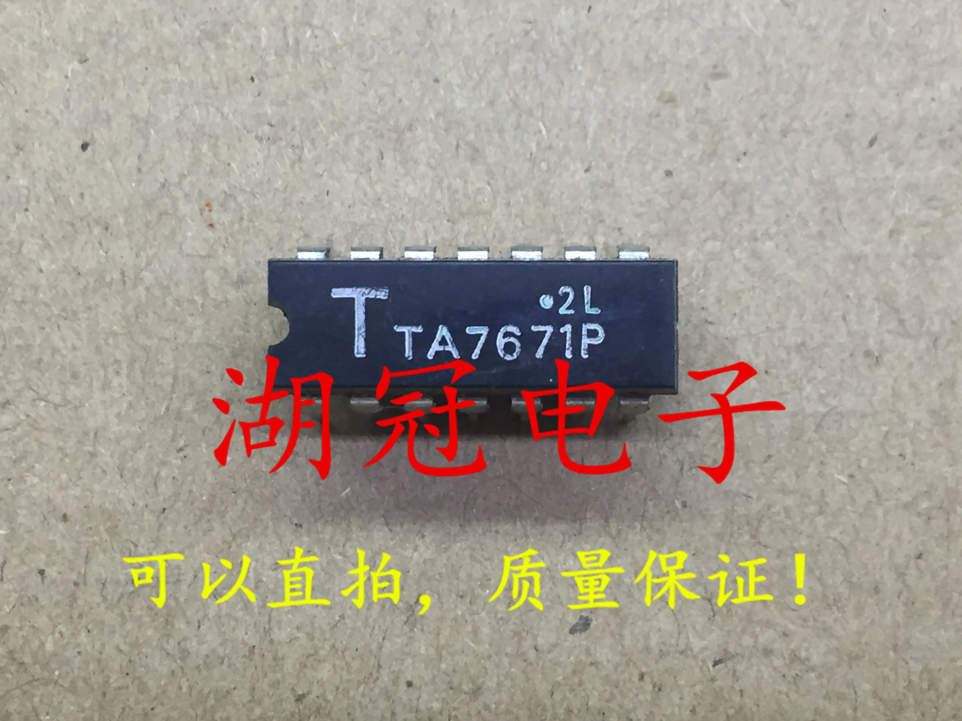 

10pcs original new TA7671P DIP tested well