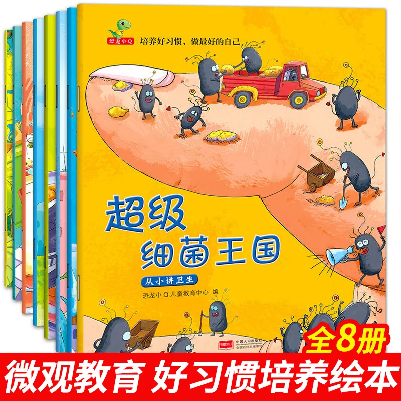 

Books Children Emotional Intelligence Inspiring Story Character Training Picture Libros Chinese Baby Comic Enlightenment Livres