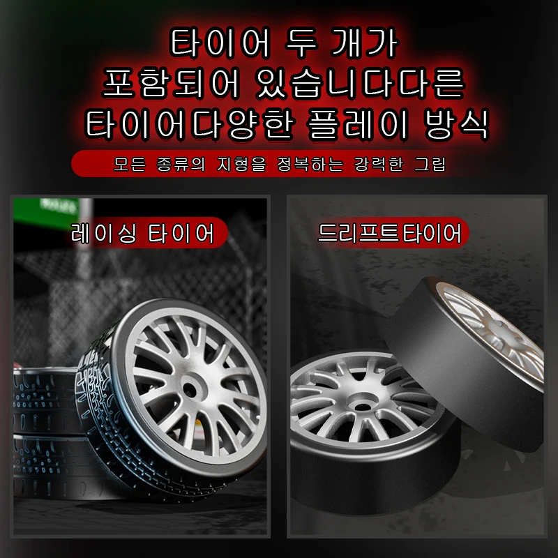 KF27 2.4G RC 드리프트 카 LED 라이트 장착 1/20 4WD 무선 원격 조종 자동차 4x4 고속 전문 레이싱 차량 장난감 어린이용