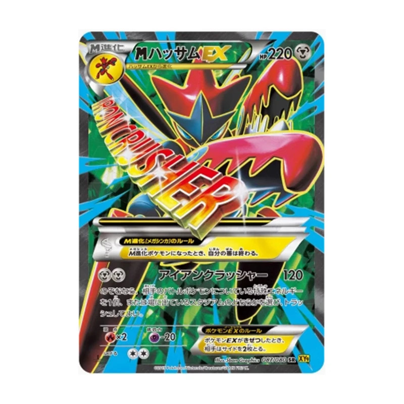 Ptcg Flash Card Collection 3 Full Picture Sr Japan DIY Remastered Version Pokemon Collection Card Child Fan TCG Toy 5