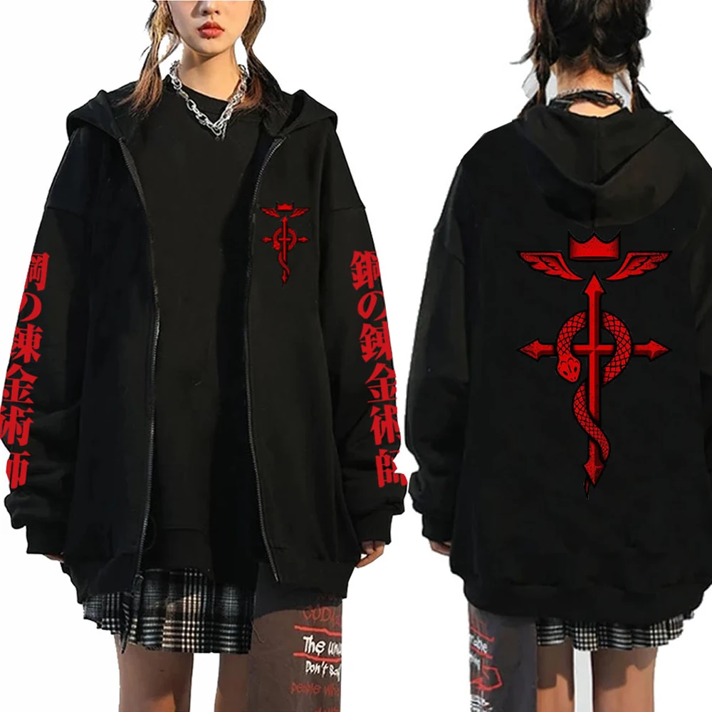 Sudadera con capucha de Anime Fullmetal Alchemist para hombres y - Main Image