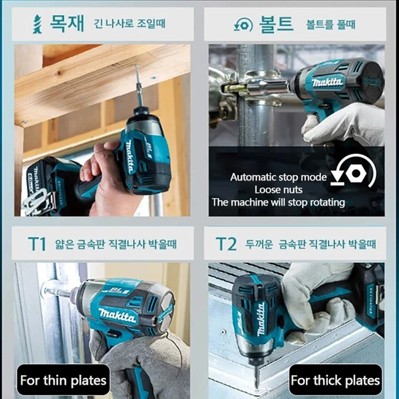 Makita DTD173 1800rpm Cordless Impact Driver 180Nm Brushless Motor Electric Drill Wood/Bolt/T-Mode For Makita 18V 4
