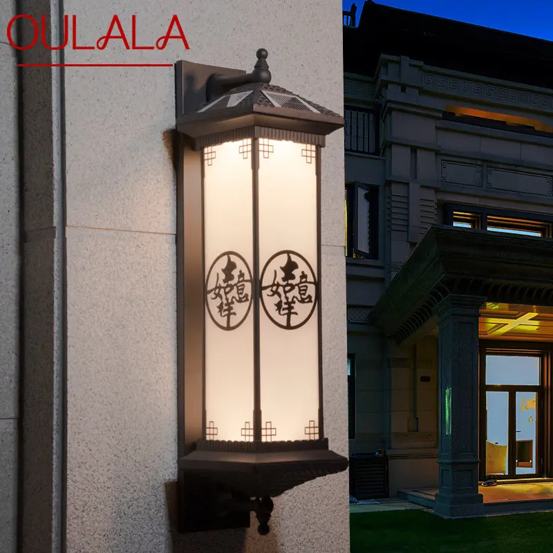OULALA 야외 태양열 벽 램프, 독창적인 중국 스타일 커피 스콘스 조명, 가정용 발코니 안뜰용 LED 방수 IP65