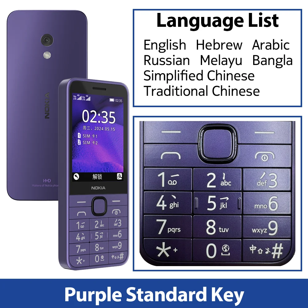 Purple standard key