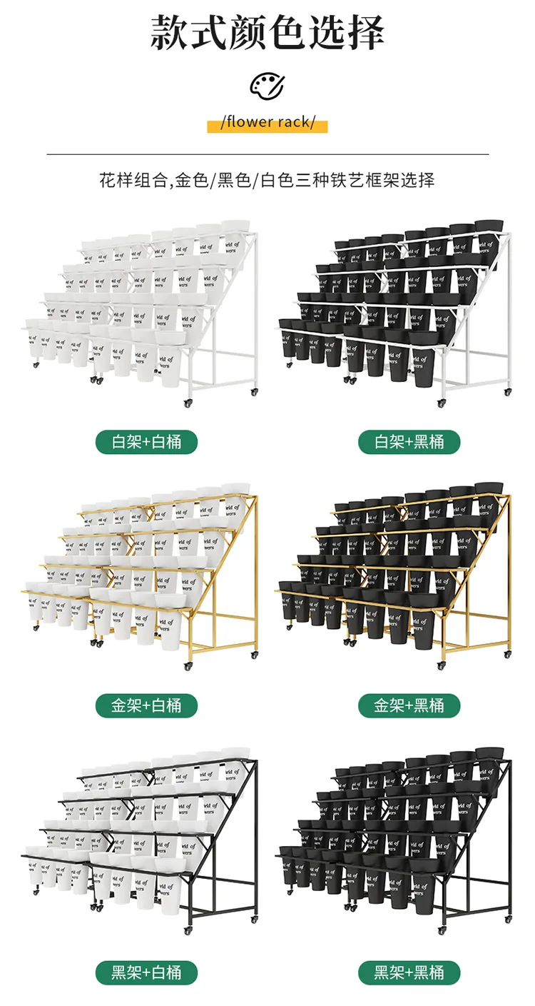 Flower Shop Display Multi Layer Ladder Flower Stand Movable Iron Stand Bucket Display Shelf Plant Stands