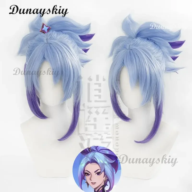 

Парик для косплея LOL Star Guardian Akali, термостойкие синтетические волосы для женщин, 45 см, разные цвета