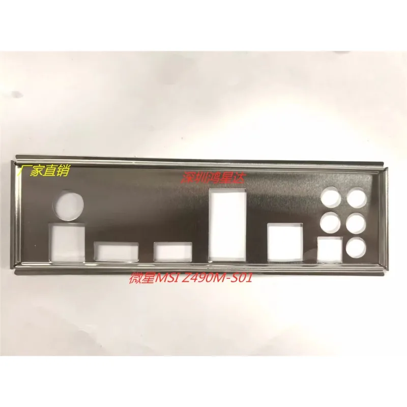 

I/O IO Shield Back Plate Blende for MSI Z490M-S01 Motherboard Baffle Blank