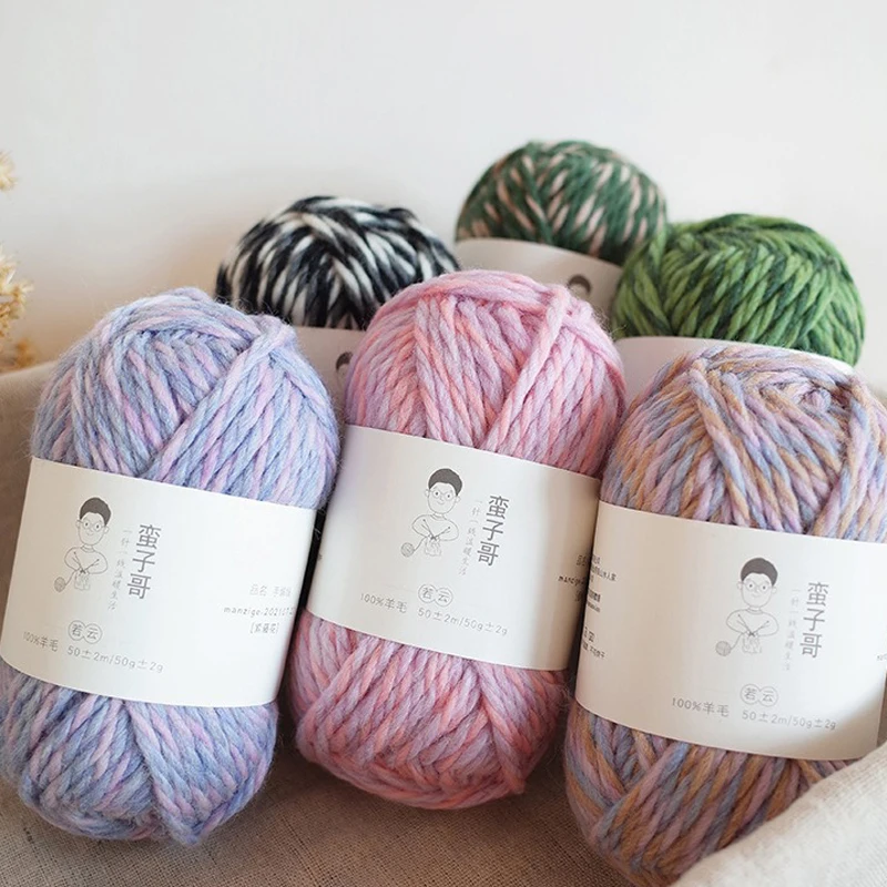 50g/Ball 100% Wool Yarn 5mm 50 Meters for Knitting Sweater Scarf Knitted Crochet Thick Stick Yarn Wool High Quality 4