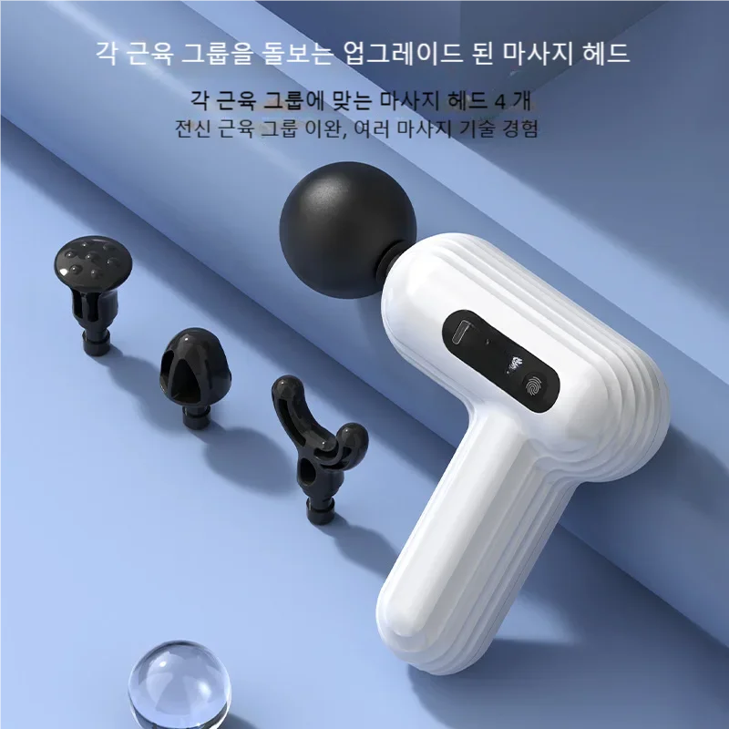 Electric Percussion Massage Gun Deep Tissue Body Massager for Neck Back Shoulder - Fitness Muscle Relaxation Tool