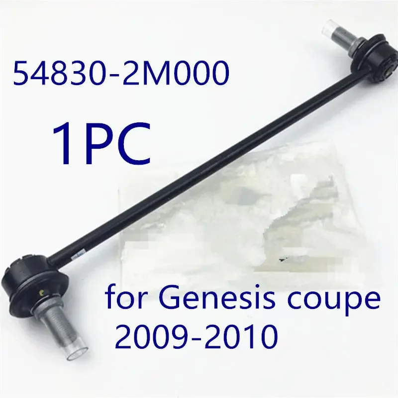 Genuine front stabilizer link bar for hyundai Genesis coupe 2009- 548302M000 548302M001